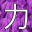NEW_ACHIEVEMENT_NAME_73_4