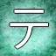 NEW_ACHIEVEMENT_NAME_63_6