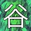 NEW_ACHIEVEMENT_NAME_122_28