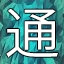 NEW_ACHIEVEMENT_NAME_41_14