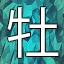 NEW_ACHIEVEMENT_NAME_41_11