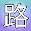 NEW_ACHIEVEMENT_NAME_20_13
