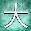 NEW_ACHIEVEMENT_NAME_63_10