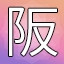 NEW_ACHIEVEMENT_NAME_107_19