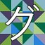 NEW_ACHIEVEMENT_NAME_144_2