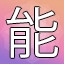 NEW_ACHIEVEMENT_NAME_108_16