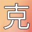 NEW_ACHIEVEMENT_NAME_114_7
