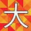 NEW_ACHIEVEMENT_NAME_147_18