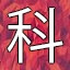NEW_ACHIEVEMENT_NAME_86_31