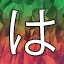 NEW_ACHIEVEMENT_NAME_44_26