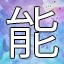 NEW_ACHIEVEMENT_NAME_117_13