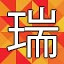 NEW_ACHIEVEMENT_NAME_147_5