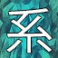 NEW_ACHIEVEMENT_NAME_42_5