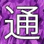 NEW_ACHIEVEMENT_NAME_71_24