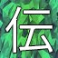 NEW_ACHIEVEMENT_NAME_120_9