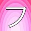 NEW_ACHIEVEMENT_NAME_96_9