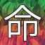 NEW_ACHIEVEMENT_NAME_47_4