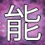 NEW_ACHIEVEMENT_NAME_111_16