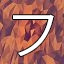 NEW_ACHIEVEMENT_NAME_51_13