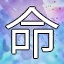 NEW_ACHIEVEMENT_NAME_118_28