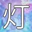 NEW_ACHIEVEMENT_NAME_116_7