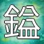 NEW_ACHIEVEMENT_NAME_70_27
