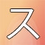 NEW_ACHIEVEMENT_NAME_113_22