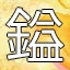 NEW_ACHIEVEMENT_NAME_31_2