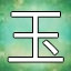 NEW_ACHIEVEMENT_NAME_36_17
