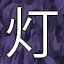 NEW_ACHIEVEMENT_NAME_38_6