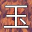 NEW_ACHIEVEMENT_NAME_52_0