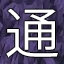 NEW_ACHIEVEMENT_NAME_38_11