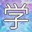 NEW_ACHIEVEMENT_NAME_116_14