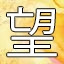 NEW_ACHIEVEMENT_NAME_31_16
