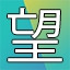 NEW_ACHIEVEMENT_NAME_143_24