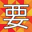NEW_ACHIEVEMENT_NAME_149_6