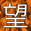 NEW_ACHIEVEMENT_NAME_92_7
