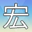 NEW_ACHIEVEMENT_NAME_133_26