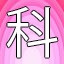 NEW_ACHIEVEMENT_NAME_95_29