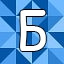 NEW_ACHIEVEMENT_NAME_131_7