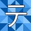NEW_ACHIEVEMENT_NAME_129_18