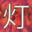 NEW_ACHIEVEMENT_NAME_126_4