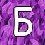 NEW_ACHIEVEMENT_NAME_73_24
