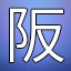 NEW_ACHIEVEMENT_NAME_26_2