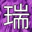 NEW_ACHIEVEMENT_NAME_71_25