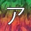 NEW_ACHIEVEMENT_NAME_45_1