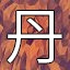 NEW_ACHIEVEMENT_NAME_53_1