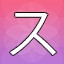 NEW_ACHIEVEMENT_NAME_66_4