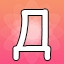 NEW_ACHIEVEMENT_NAME_61_27
