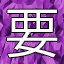 NEW_ACHIEVEMENT_NAME_73_30